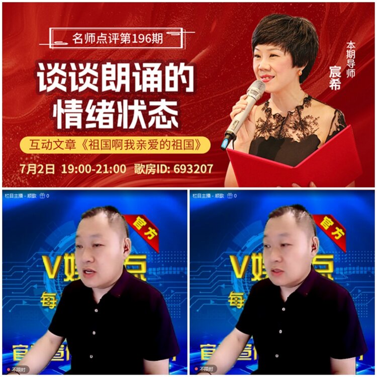无言🎤V娱热点