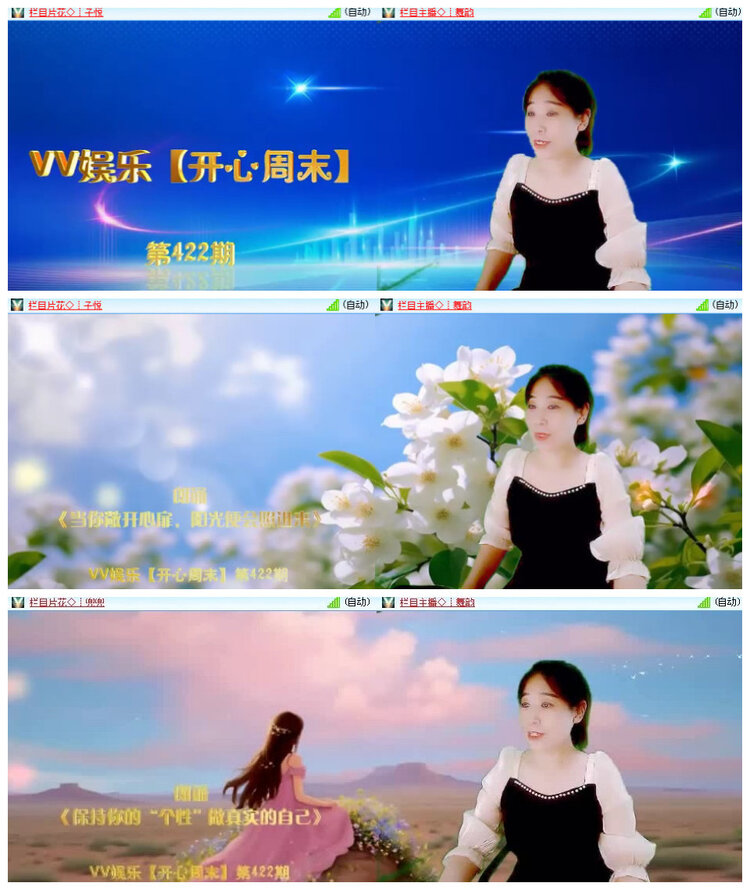 沛滢🎤V娱热点