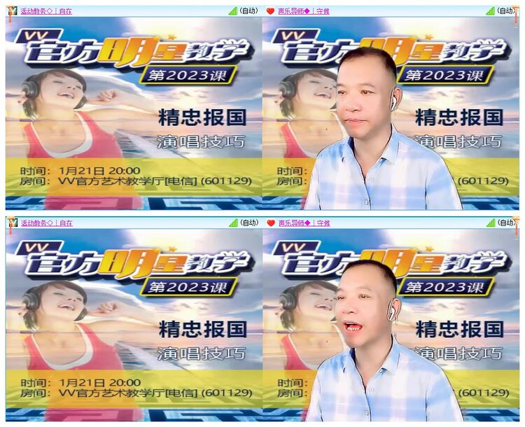 墨馨儿🎤V娱热点