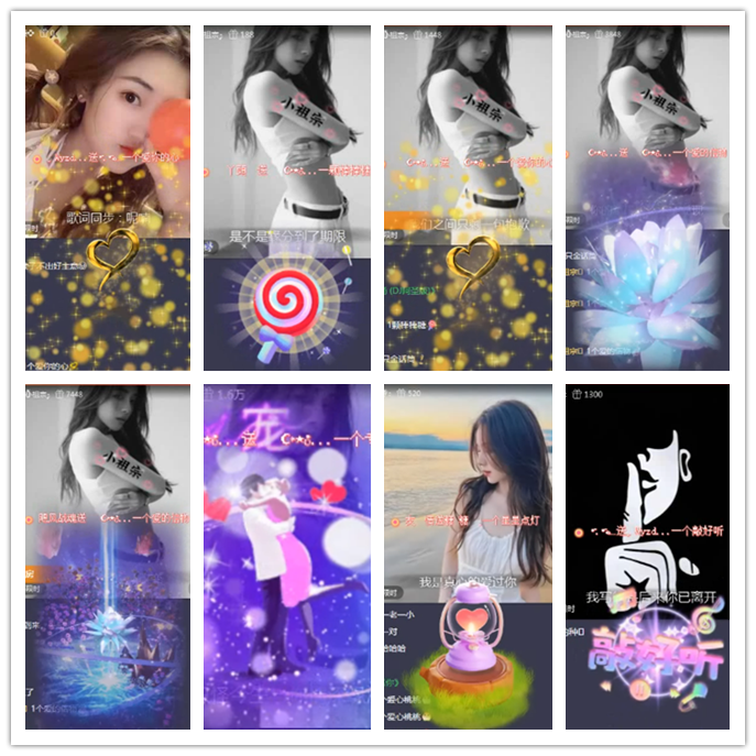 小路🎤V娱热点