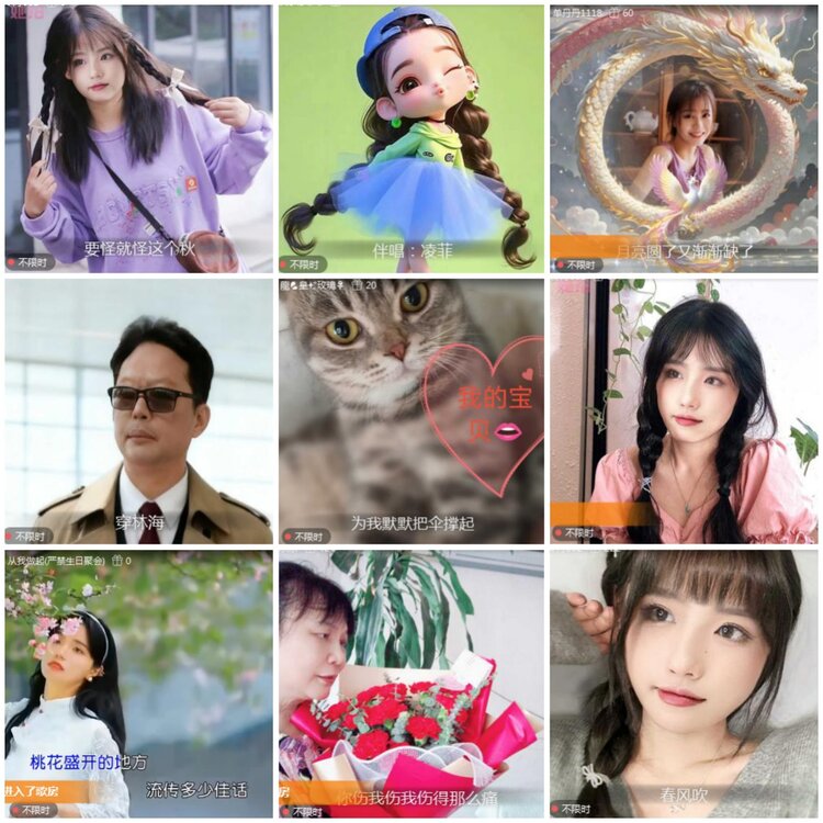 思点🎤V娱热点