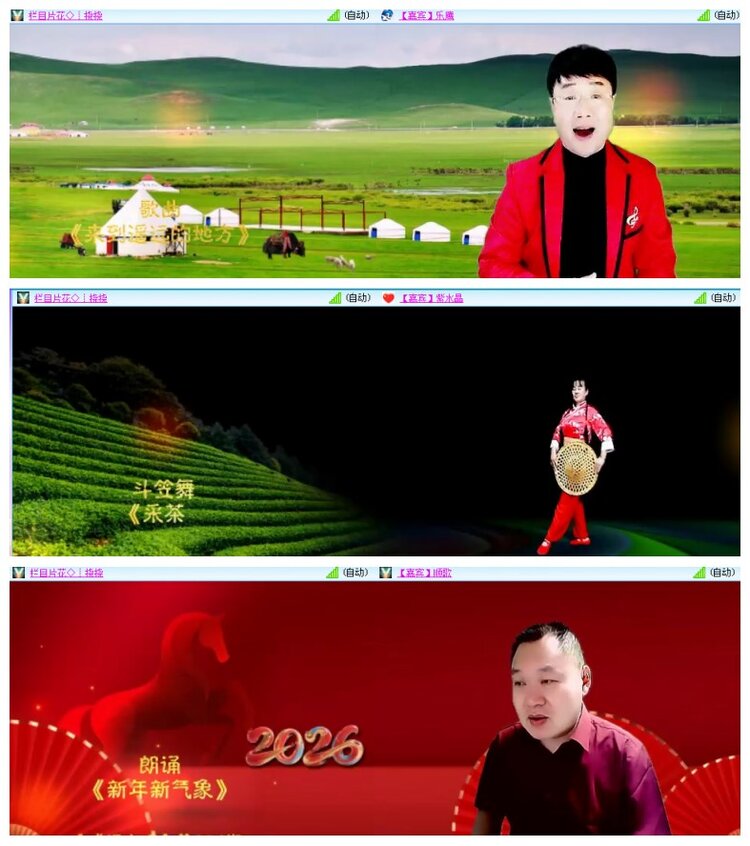 背影🎤V娱热点