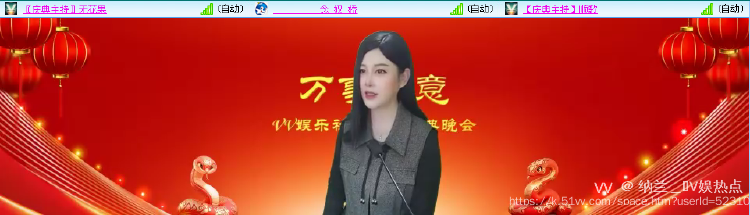 纳兰＿🎤V娱热点