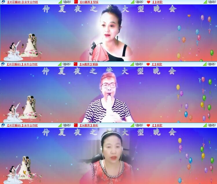 若雨🎤V娱热点