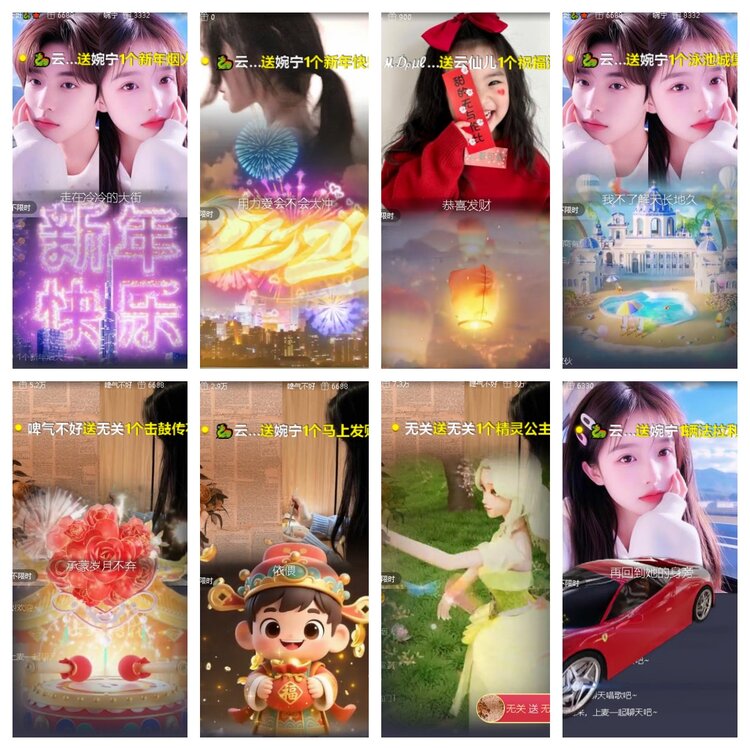 心玫🎤V娱热点