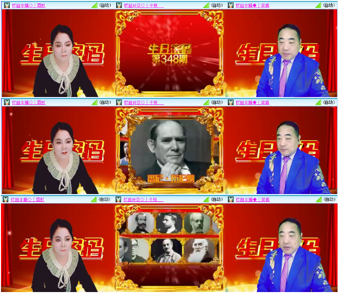 小浅🎤V娱热点