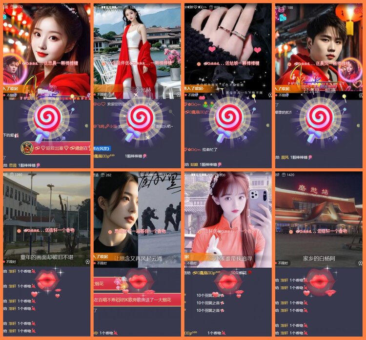 安然🎤V娱热点