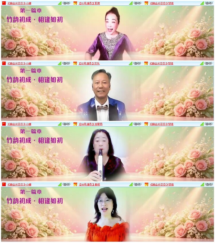 漂泊🎤V娱热点