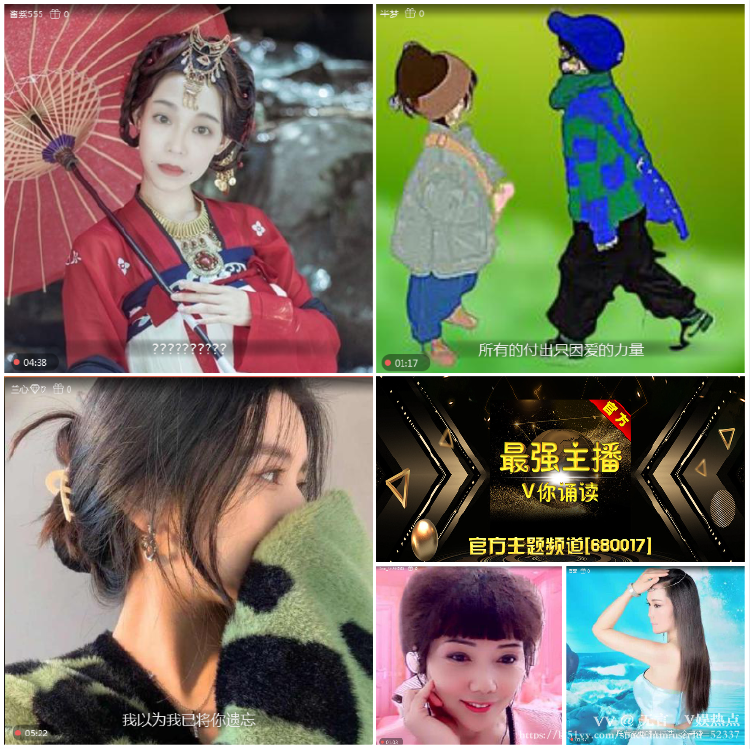 无言🎤V娱热点