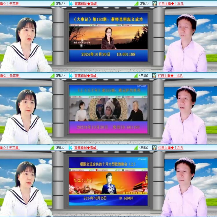 愉悦🎤V娱热点