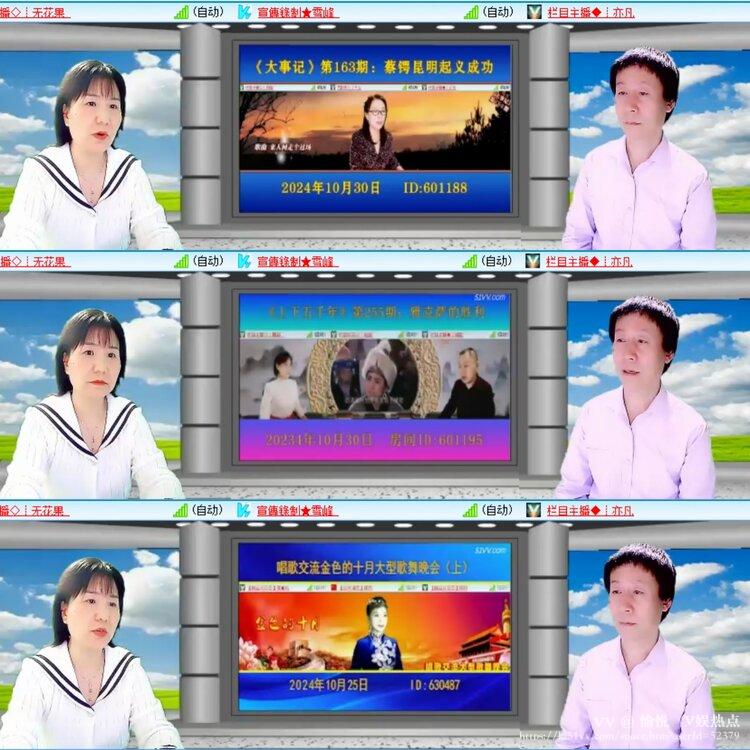 愉悦🎤V娱热点
