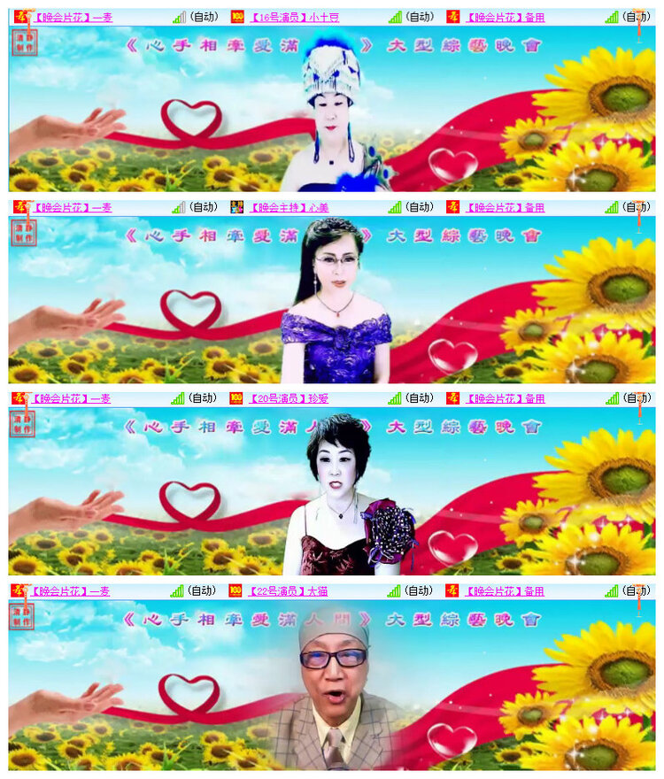 杜影🎤V娱热点