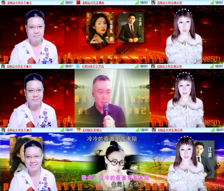 柠檬🎤V娱热点