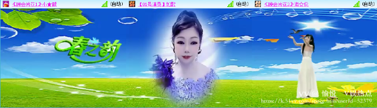 愉悦🎤V娱热点