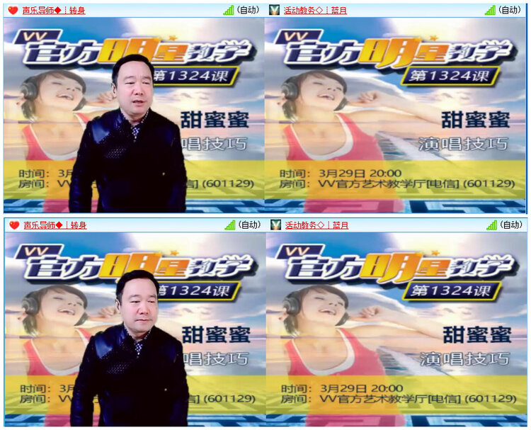 航航🎤V娱热点