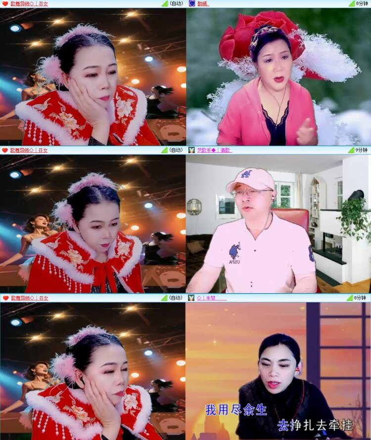 安然🎤V娱热点