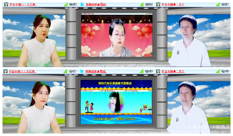阿呆🎤V娱热点