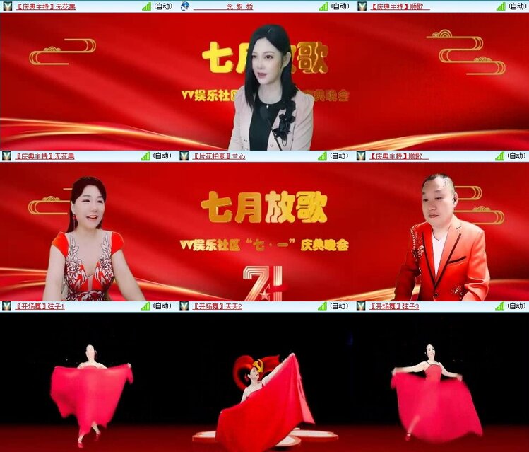 曾经🎤V娱热点