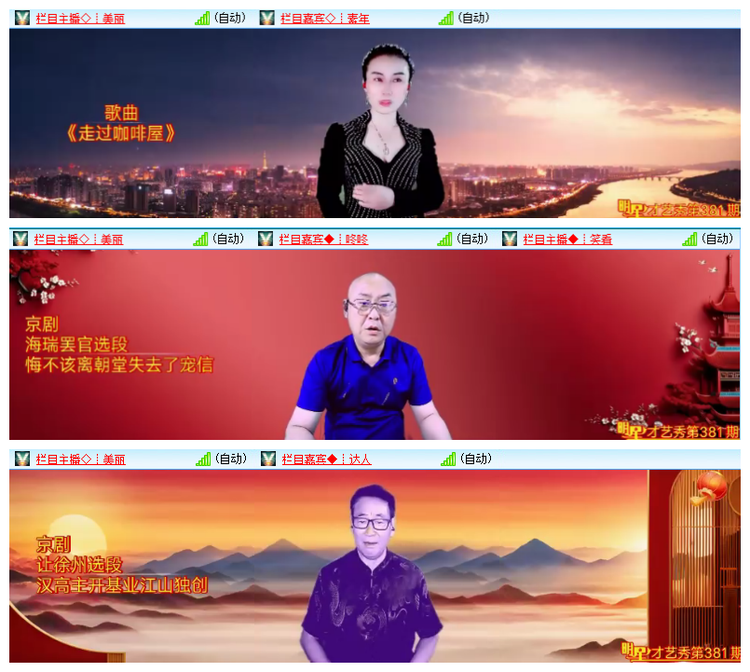 雪儿🎤V娱热点