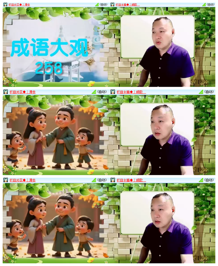 飘雪🎤V娱热点