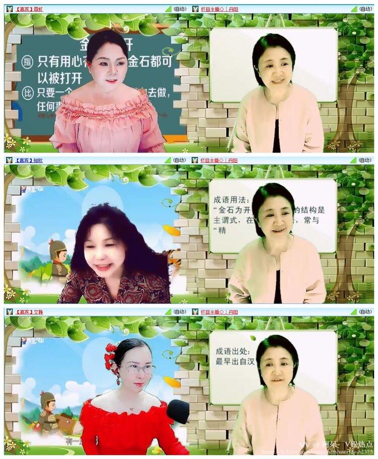 阿呆🎤V娱热点