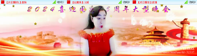 无言🎤V娱热点