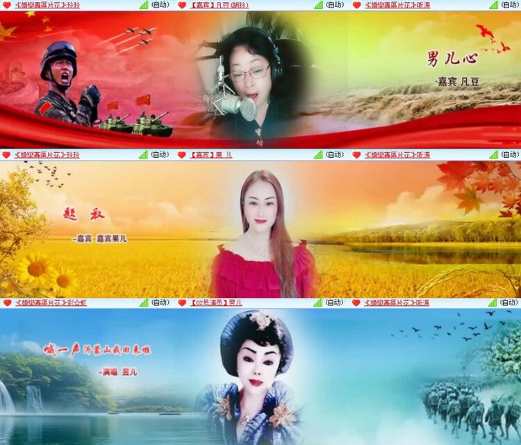 航航🎤V娱热点