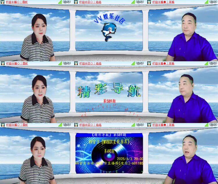 柠檬🎤V娱热点