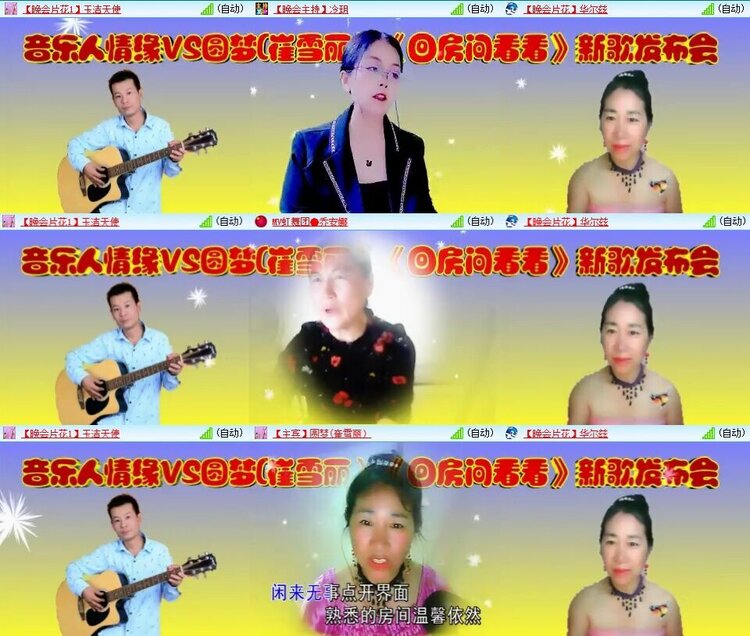 曾经🎤V娱热点