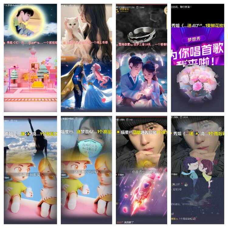 浓茶🎤V娱热点