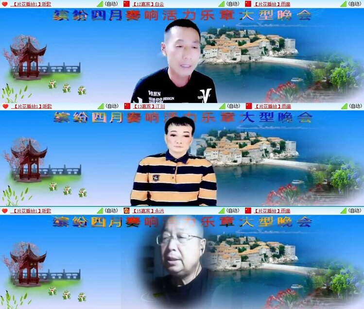 曾经🎤V娱热点