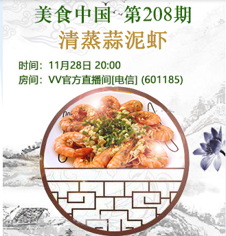 流云🎤V娱热点