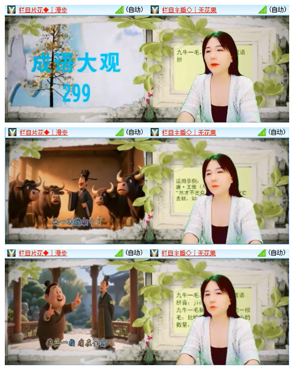 执白🎤V娱热点