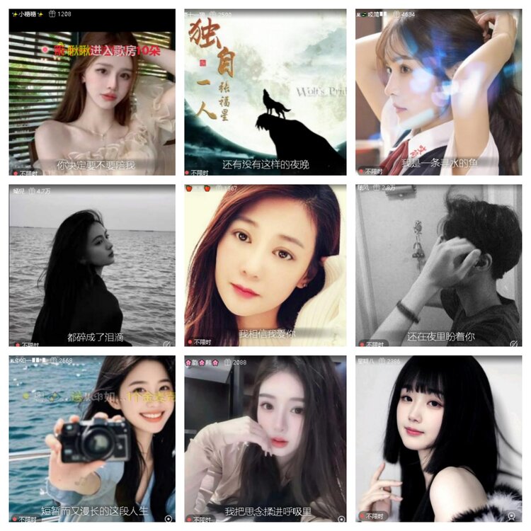 静一静🎤V娱热点