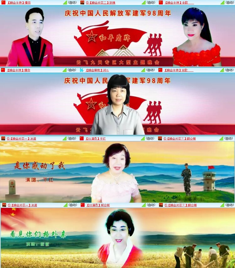 静一静🎤V娱热点