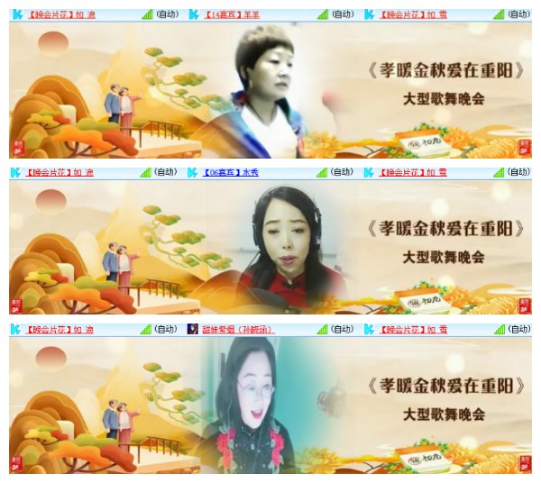 淡然🎤V娱热点