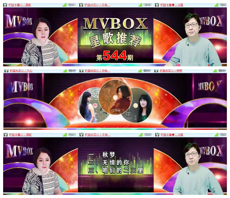 沛滢🎤V娱热点