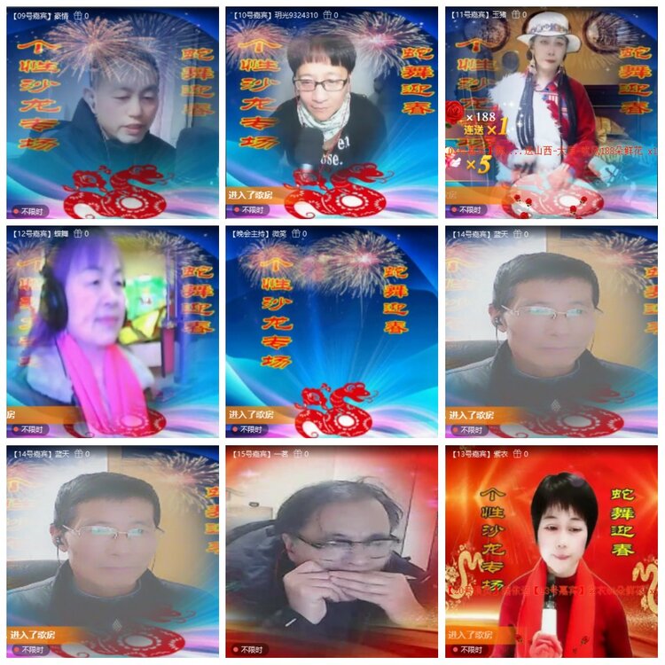 漂泊🎤V娱热点