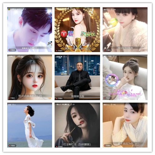 九小九324🎤V娱热点