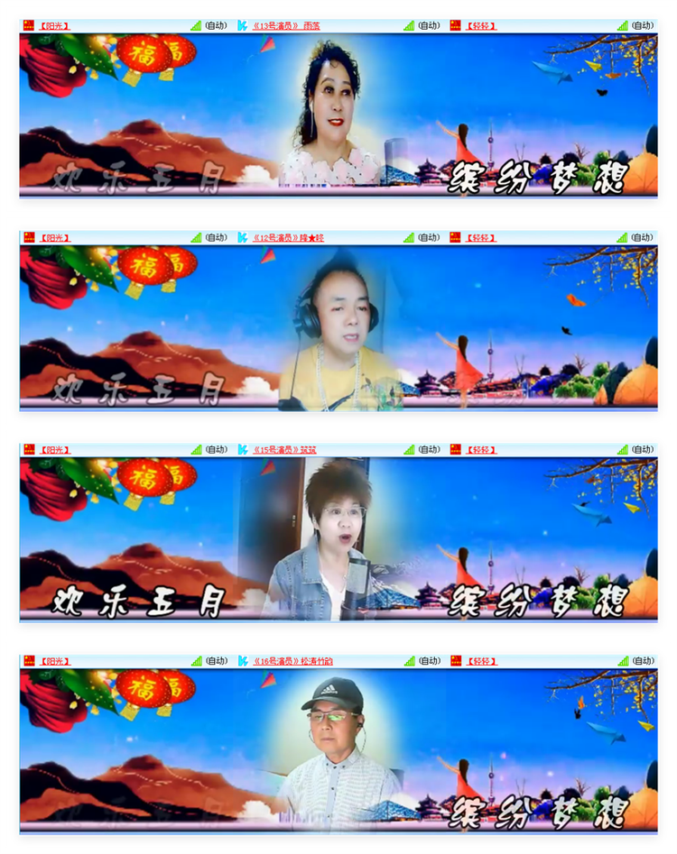 九小九324🎤V娱热点