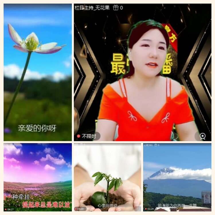 落雪🎤V娱热点