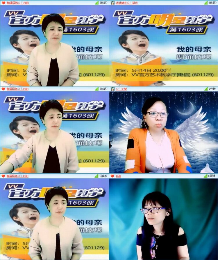 浓茶🎤V娱热点