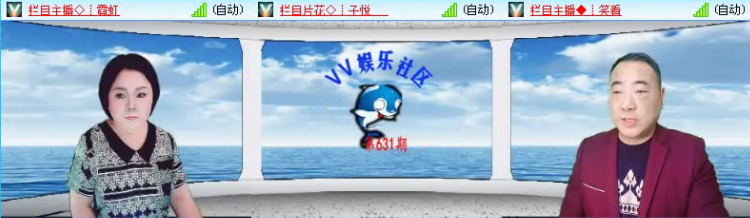 落雪🎤V娱热点