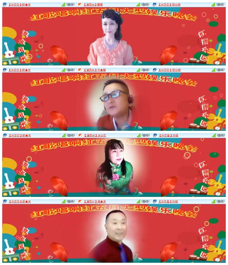 南风🎤V娱热点