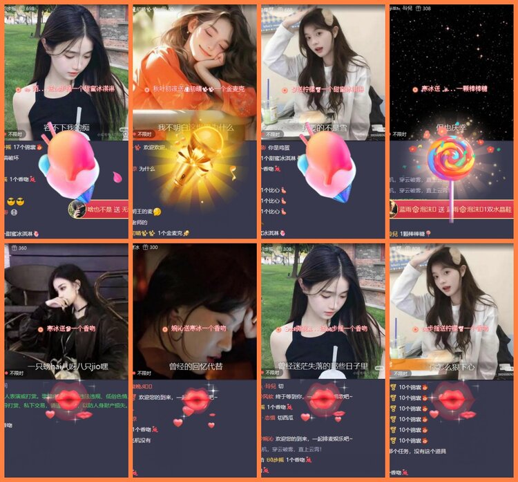 安然🎤V娱热点