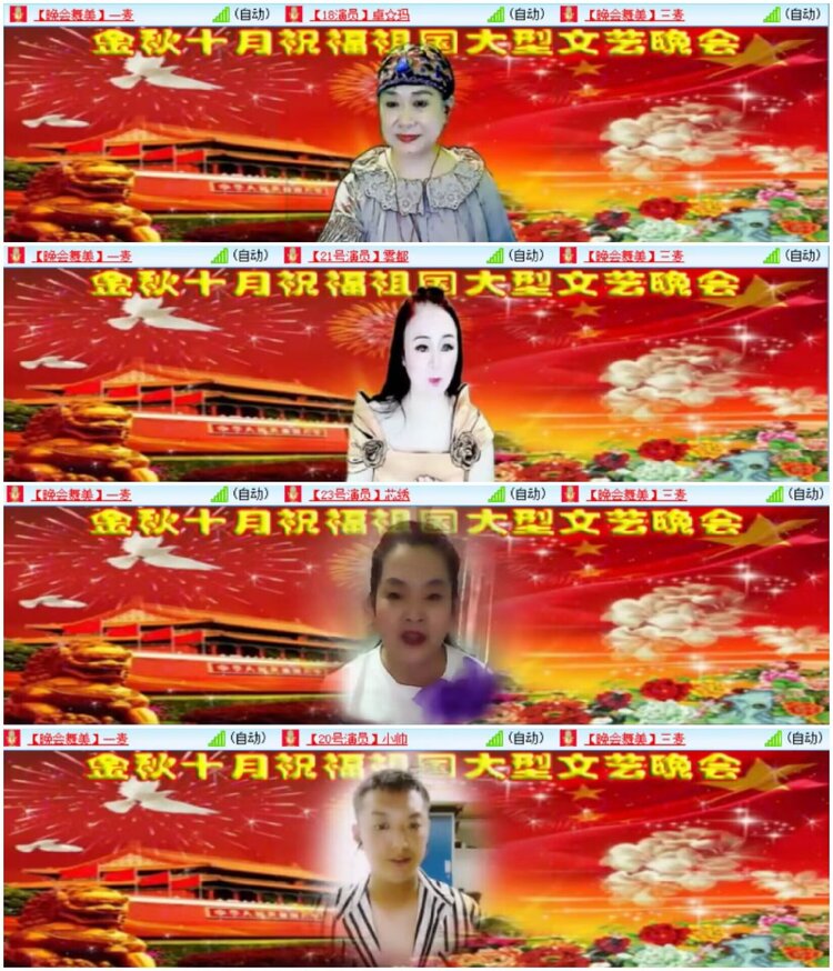 淡然🎤V娱热点