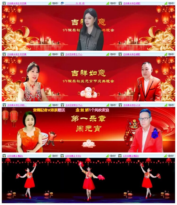 南风🎤V娱热点