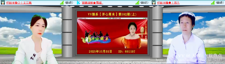 无言🎤V娱热点