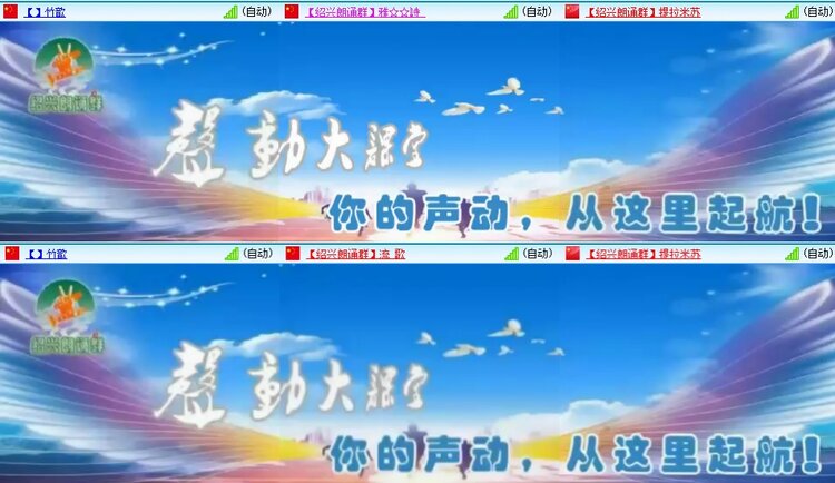 安然🎤V娱热点