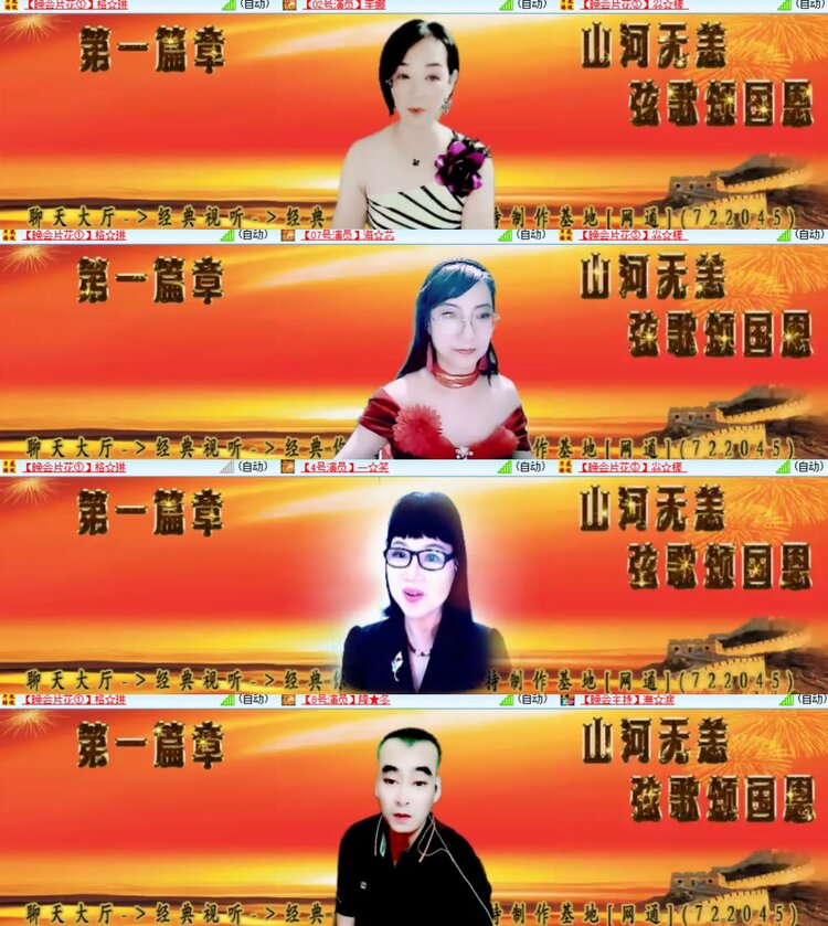 卓然🎤V娱热点